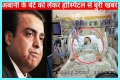 Mukesh Ambani's Son Sick: Understanding The Health Concerns Of A Business Heir